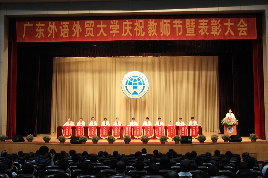 大会现场 大会现场